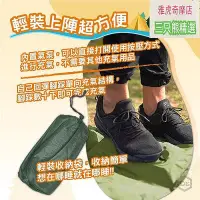 在飛比找Yahoo!奇摩拍賣優惠-【現貨】加厚8公分充氣床墊腳踩式充氣墊 單人床墊 露營床墊 