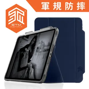 澳洲 STM Dux Studio for iPad Pro 11吋 (第一~四代) 晶透強固軍規防摔平板保護殼 - 深藍