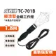 【699免運】成電牌 全網工作燈 1.8M有插頭(E27) 台灣製造(TC-701B)不含燈泡 (8.1折)