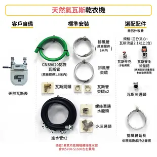 Whirlpool惠而浦 8TWGD6622HW 天然氣滾筒乾衣機 16公斤【福利品】