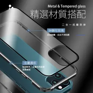 iPhone 13 Pro Max 6.7吋 金屬透明全包覆磁吸雙面玻璃殼手機保護殼(13PROMAX手機殼 13PROMAX保護套)