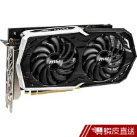 在飛比找蝦皮商城優惠-MSI 微星GeForce GTX 1660 Ti ARMO