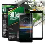 在飛比找遠傳friDay購物精選優惠-NISDA For SONY Xperia L3 完美滿版玻