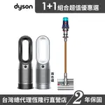 DYSON V12S 乾濕全能洗地吸塵器+ HP07 三合一涼暖清淨機2色選1 超值組 2年保固