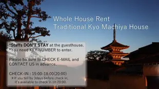 京都橘屋旅館 - 今熊野Guest house Kyoto Tachibanaya Imakumano