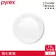 【美國康寧】Pyrex 靚白強化玻璃 7.5吋沙拉盤