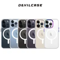 在飛比找蝦皮商城優惠-DEVILCASE 惡魔 磁吸標準版 防摔殼 iPhone 