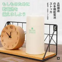 在飛比找ETMall東森購物網優惠-星日社Hashy電池收納盒儲存器應急照明燈USB 5號電池多