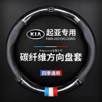 在飛比找Yahoo!奇摩拍賣優惠-新品 韓國 Kia Soul Sportage Optima