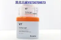 在飛比找Yahoo!奇摩拍賣優惠-熱銷 韓國Dr.jart+蒂佳婷v7素顏霜保濕滋潤補水面霜5