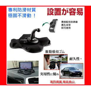 新型車用矽膠防滑固定座車用布質防滑四腳座GARMIN NUVI DriveAssist DriveSmart