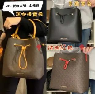 美國正品專櫃Michael Kors MK kimberly 新款2021經典 滿版深咖LOGO-紅把、粉把、黃把、黑色 (大號)水桶包(牛皮防刮款)&芭蕾粉(全皮 寬背帶) 單肩手提 斜背包~空間容量超大【輕奢簡約時尚百搭款】～(保證美國OUTLET直購全新100%正品).*vivi shop*