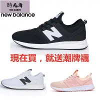 在飛比找Yahoo!奇摩拍賣優惠-【時光角】 特賣 四色 NB247 LUXE 孔孝真 NB 