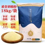 植脂末奶茶專用奶精粉 濃香型奶精005 18KG咖啡奶粉商用正品