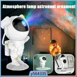 ASTRONAUT PROJECTOR STARRY SKY GALAXY NIGHT LIGHT PROJECTOR