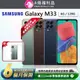 【福利品】Samsung Galaxy M33 5G 6.6吋（6G﹧128GB）智慧型手機