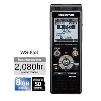 在飛比找蝦皮購物優惠-~現貨~Olympus WS-853 數位錄音筆 (8GB可