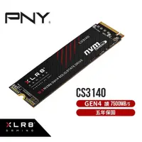 在飛比找PChome商店街優惠-【含稅公司貨】PNY XLR8 CS3140 4TB 2TB