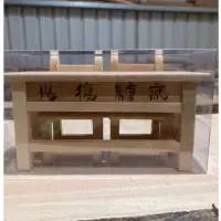 在飛比找蝦皮購物優惠-*台灣檜木* 檜木課桌椅模型 木製課桌椅模型 檜木手作 文創