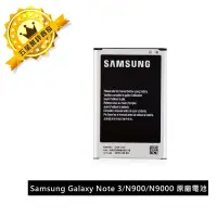 在飛比找蝦皮購物優惠-三星 SAMSUNG Galaxy Note 3/N900/