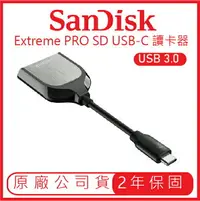 在飛比找樂天市場購物網優惠-SanDisk Extreme PRO SD USB-C 讀