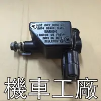 在飛比找蝦皮購物優惠-機車工廠 GR GT FIGHTER JETPOWER JE