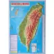台灣百岳立體地圖