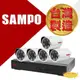 昌運監視器 SAMPO 聲寶 8路5鏡優惠組合 DR-TWEX3-8 VK-TW2C66H 2百萬紅外線攝影機