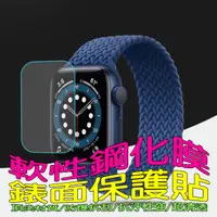 在飛比找PChome24h購物優惠-Apple Watch S7 nike 41MM 軟性塑鋼防