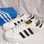 ADIDAS ORIGINALS SUPERSTAR 金標 黑 白 運動 休閒 貝殼鞋 男女 C77124 C77154