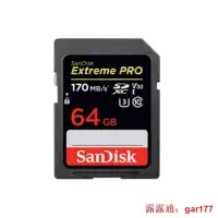 在飛比找露天拍賣優惠-【現貨】SanDisk 晟碟 Extreme Pro SDX