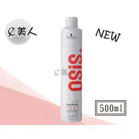 在飛比找蝦皮購物優惠-新款 Schwarzkopf施華蔻 OSIS+ SESSIO