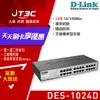 【最高22%回饋+299免運】D-Link 友訊 DES-1024D 24埠 100M 節能交換器★(7-11滿299免運)