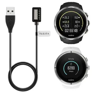 【充電線】SUUNTO SPARTAN ULTRA WHITE HR 智慧手錶 充電器