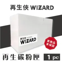 在飛比找PChome24h購物優惠-【再生俠】212X/W2122X高容量黃色相容碳粉匣 LJ 