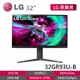 LG 32GR93U-B 拆封新品 32吋 4K UHD 電競顯示器 HDMI2.1 144Hz 螢幕 電腦螢幕