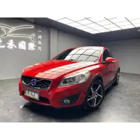 在飛比找蝦皮購物優惠-(238)2013年式 Volvo C30 D4 2.0d 