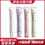 清倉下殺 ZA美白隔離霜 SPF33 PA++ 35G 勻亮綠透亮紫 柔光粉 美白防曬章魚日韓代購