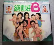 Hong Kong movie Mighty Baby VCD Lau Ching wan Louis Kong 劉青雲 張柏芝 梁詠琪 new sealed