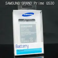 在飛比找蝦皮購物優惠-萌萌SAMSUNG GRAND Prime G530 大奇機