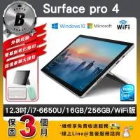 在飛比找momo購物網優惠-【Microsoft 微軟】B級福利品Surface Pro