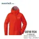 【速捷戶外】日本 mont-bell 1128618 RAIN DANCER 男 Gore-tex 防水透氣外套(鮮紅),防水外套,雨中舞者,montbell