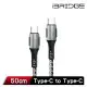 iBRIDGE PD 100W 5A Type-C to Type-C充電傳輸線 0.5M