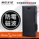 【現貨】Moxie 防電磁波 iPhone 6 Plus / 6S Plus 仿古油蠟皮套 黑色