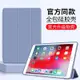 ipad保護套2021款10.2蘋果平板ipad987pro11保護殼MINI56硅膠air4iPad保護套 保護殼 防摔殼