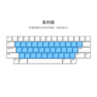 KBDfans靜電容個性專用PBT鍵帽alphas字母區 topre專用 fc660c