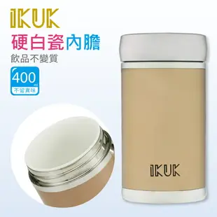 【Ikuk艾可】陶瓷保溫杯手把400ml