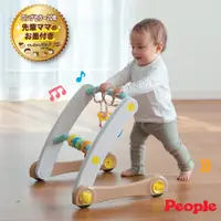 在飛比找PChome24h購物優惠-【日本People】折疊式簡易健力架&學步車組合