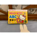 👍HELLO KITTY 英文ABC學習卡