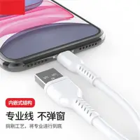 在飛比找ETMall東森購物網優惠-適用iPhone14 13 12 11 Xs max電腦iP